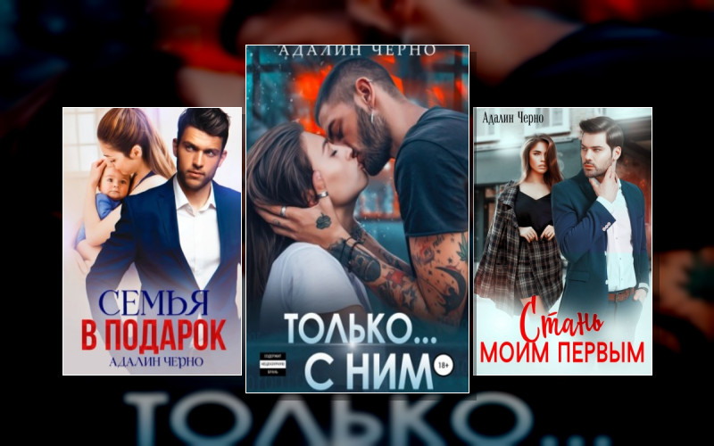 С Первого Взгляда