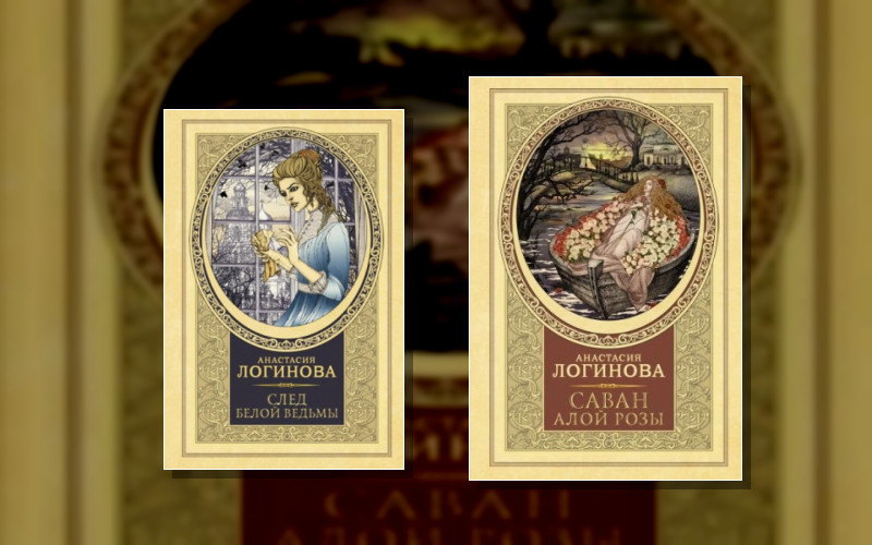 Кошкин. Сыщик Российской Империи