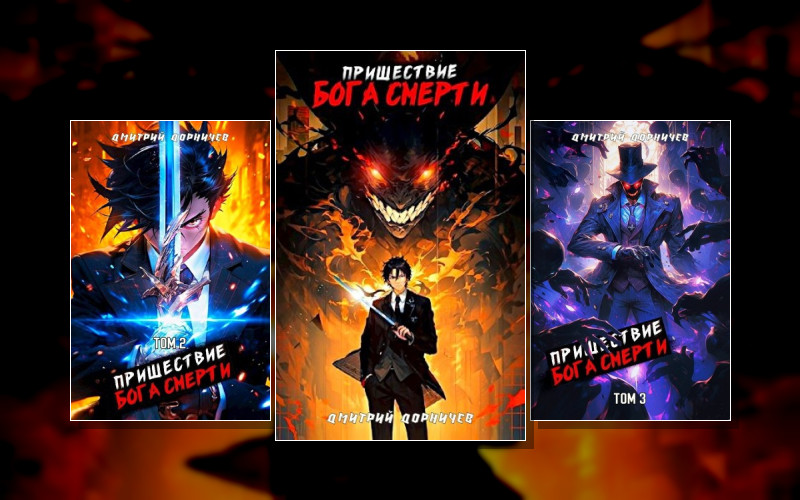 Ленивое Божество