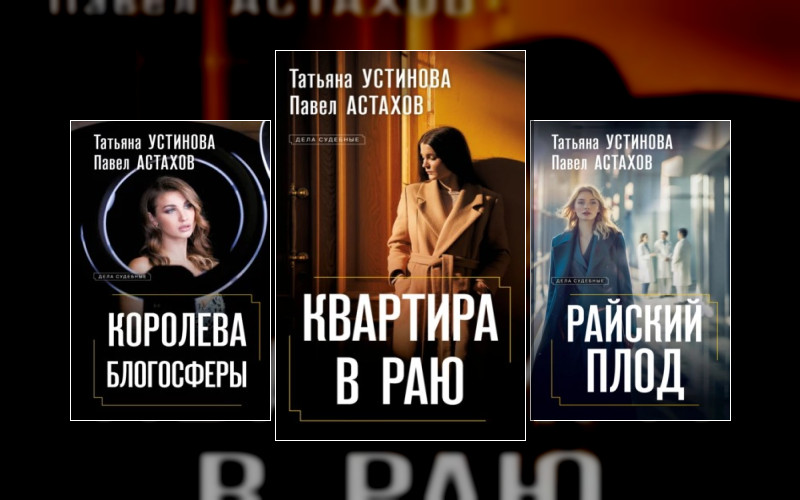 Дела Судебные