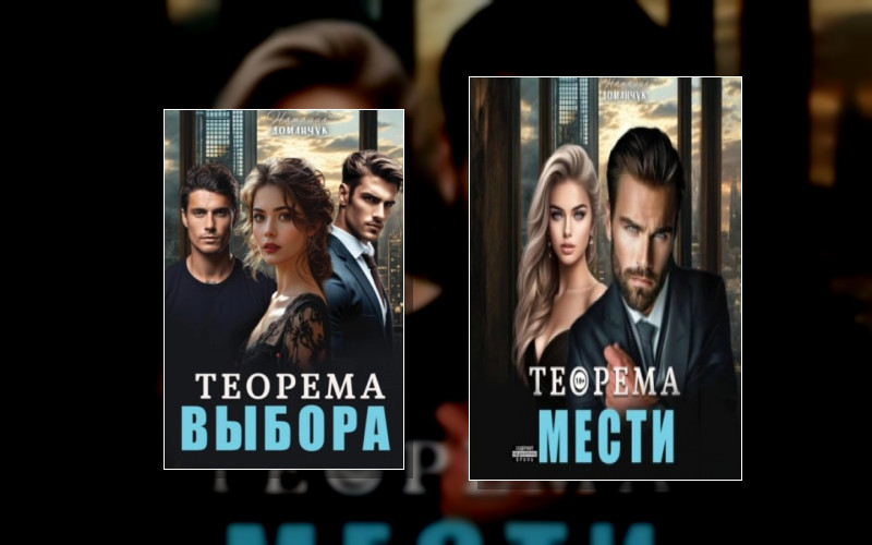 Теорема Жизни