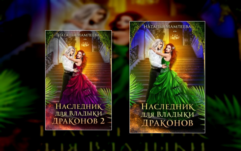 Беременная Про Запас