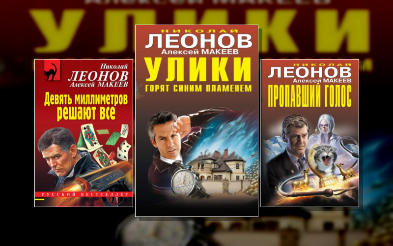 Полковник Гуров