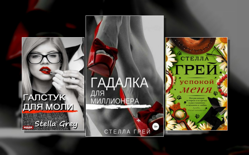 Юмор. Любовь На Ладони