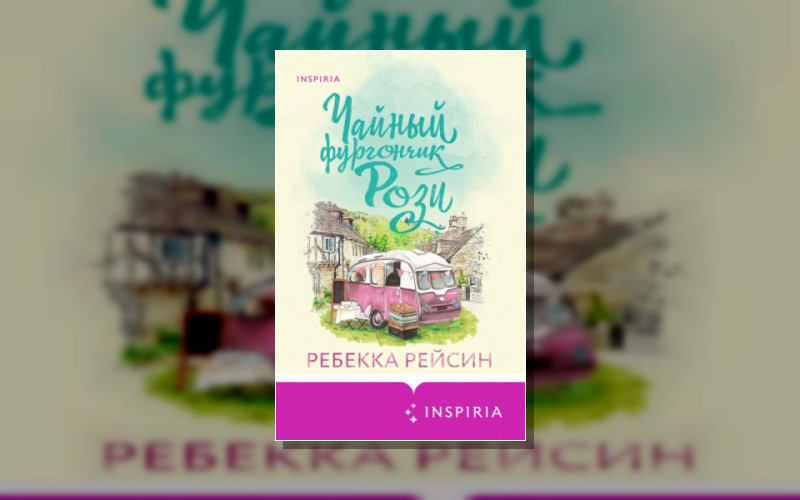 Магазинчик На Колесах