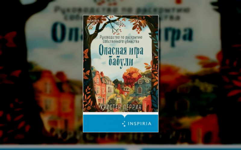 Досье Касл-Нолла