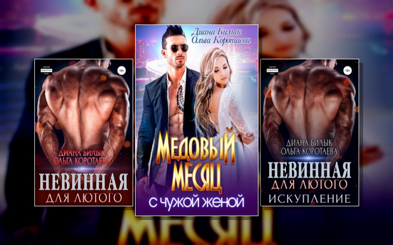 Игры Богатых