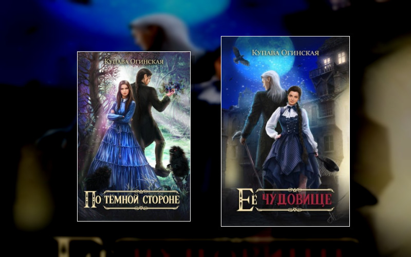 Излом. Мир Своих Законов