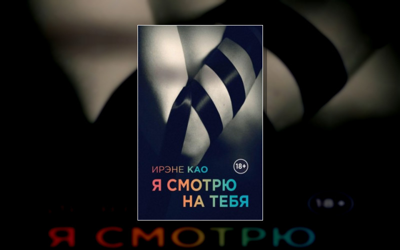 Итальянская Трилогия