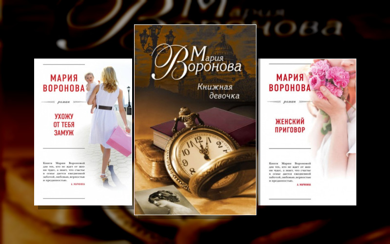 Большая Любовь (Аст)