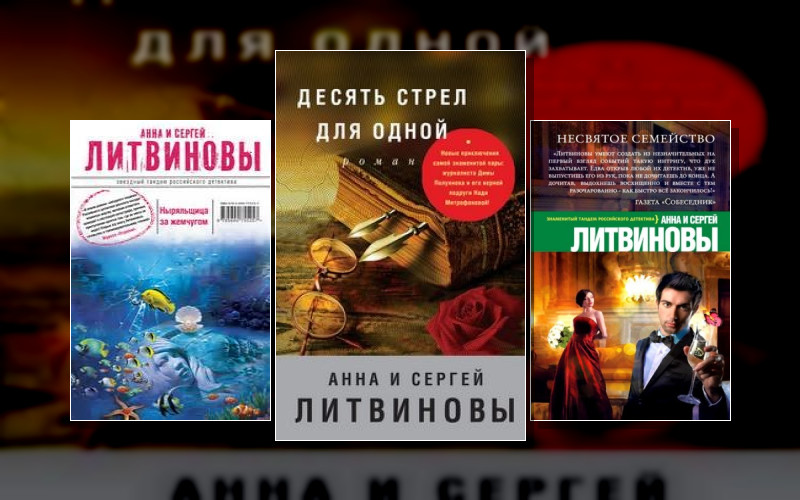 Спецкор Отдела Расследований