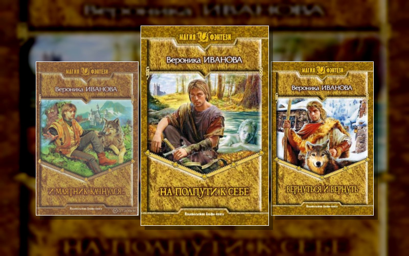 Третья Сторона Зеркала