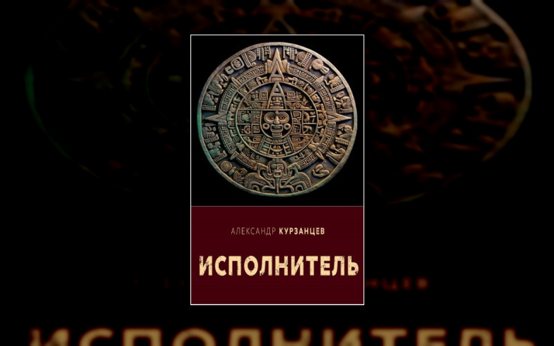 Федеральная Служба Надзора