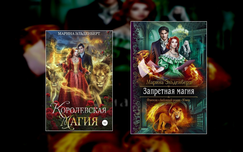 Тайны Леграссии