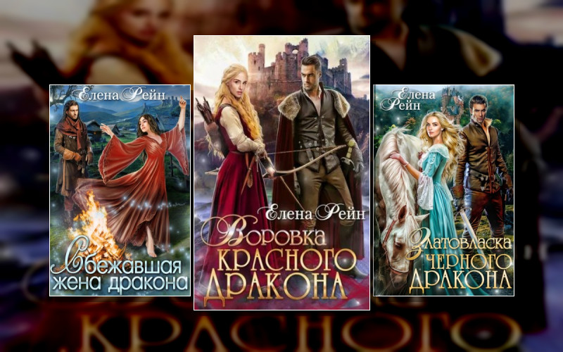 Оборотни Гильдорга