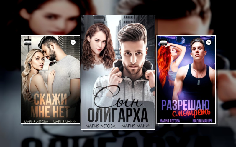 Долго И Счастливо