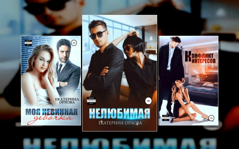 Адвокатская Практика