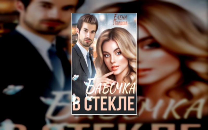 Колосовские