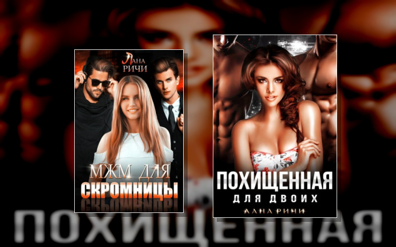 Осторожно. Мжм