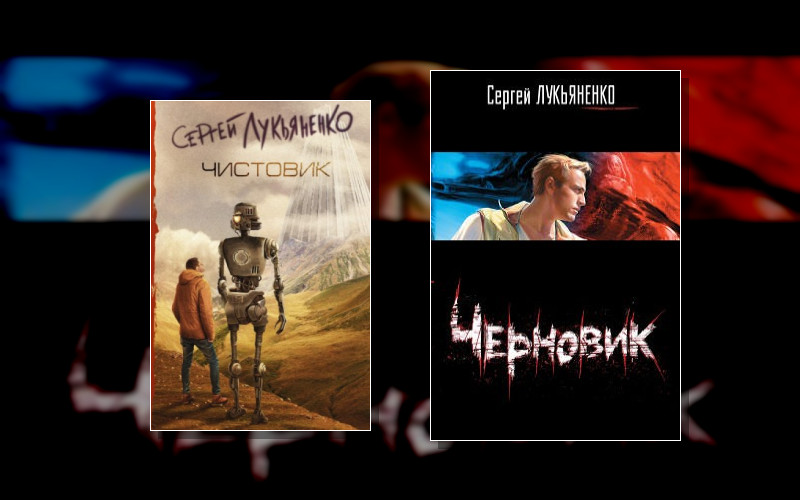 Работа Над Ошибками