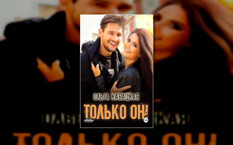 Стужевы И Снежинские»