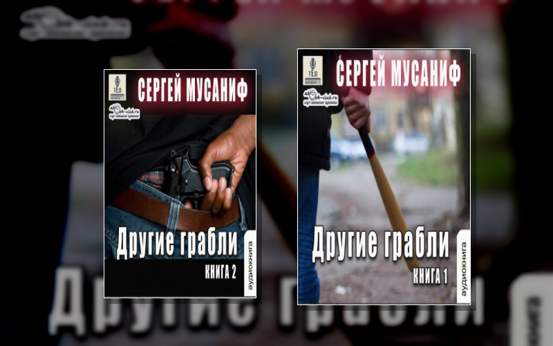 Игровая Вселенная . Система Дефрагментации. Другие Грабли