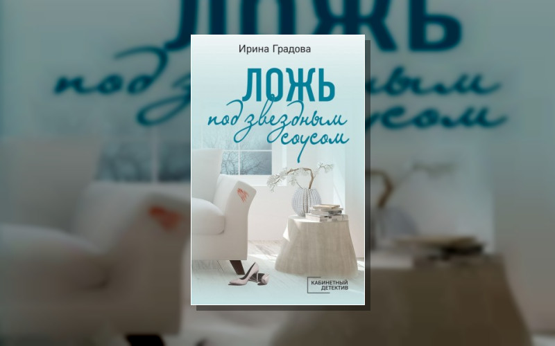 Адвокат На Доверии