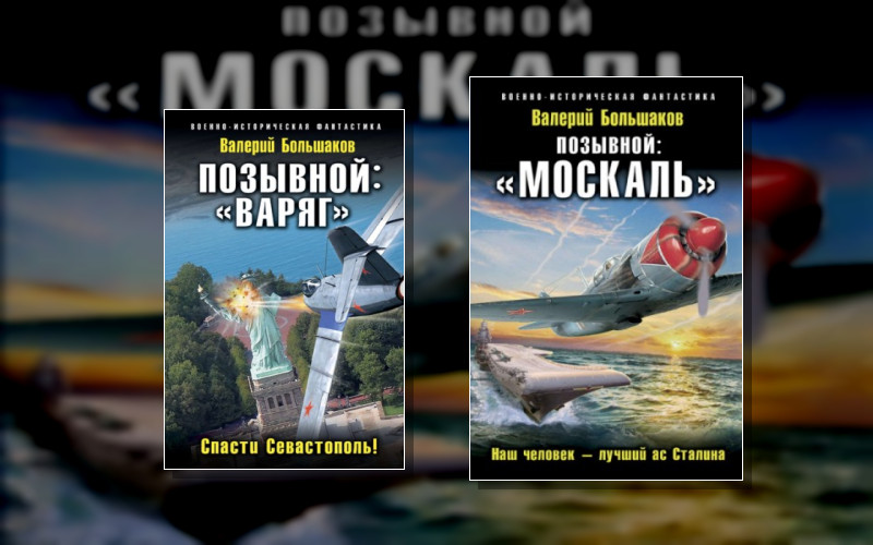 Генерал Павел Рычагов