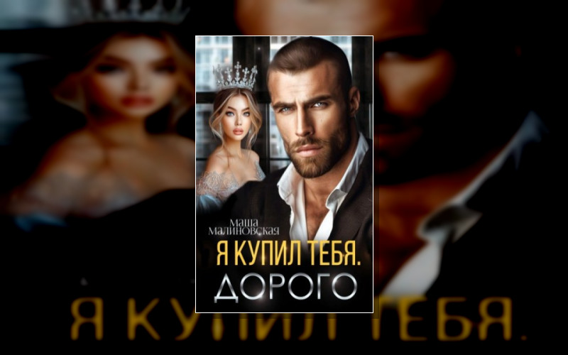 Прости И Люби