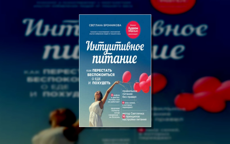 Домоводство. Здоровье И Красота