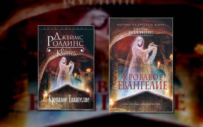 Орден Сангвинистов