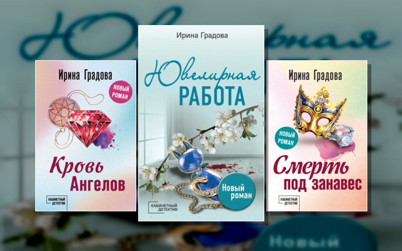 Следствие Ведет Эмпат