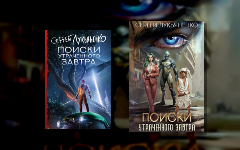 Слаживание