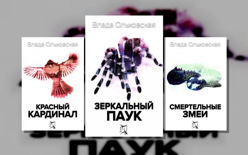 Знак Близнецов