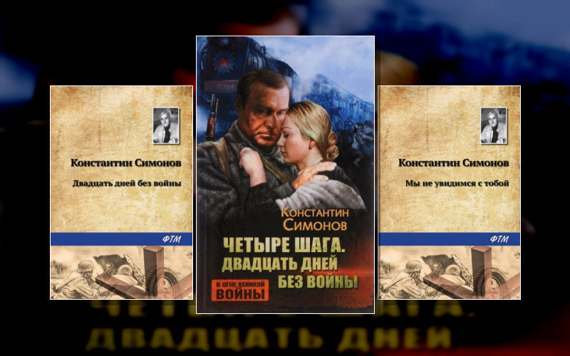Так Называемая Личная Жизнь