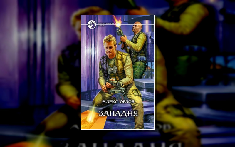 Правила Большой Игры