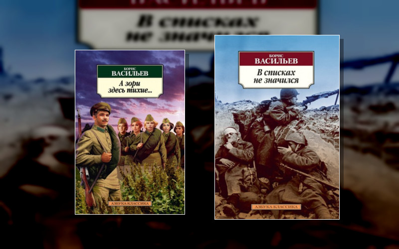 Азбука - Классика