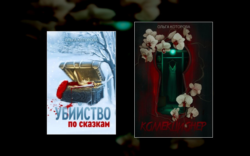 Око Бесконечности