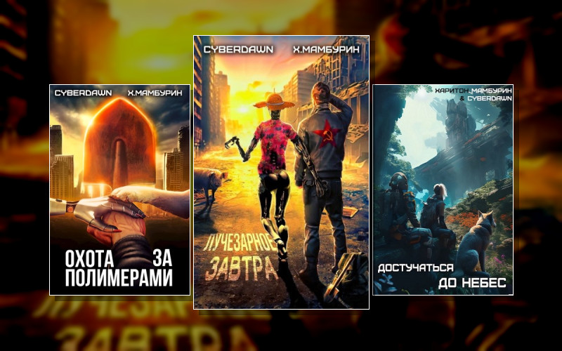 Атомная Лопата