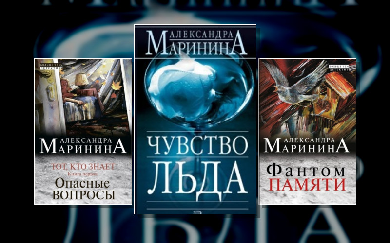 Преступления Правильной Жизни