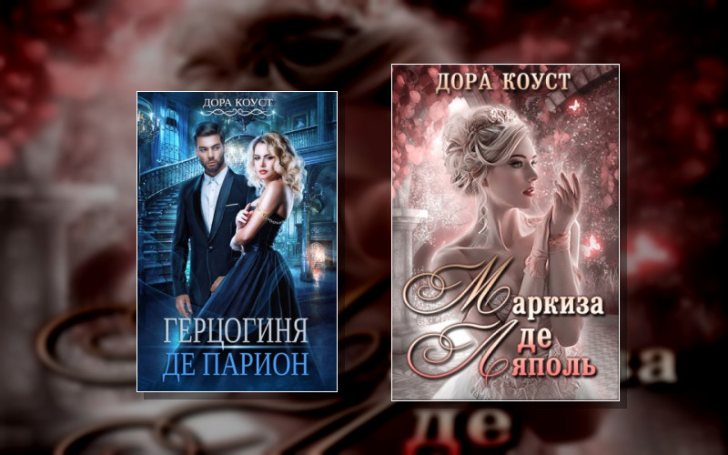 Вне Времени