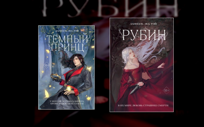 Повелители Силы