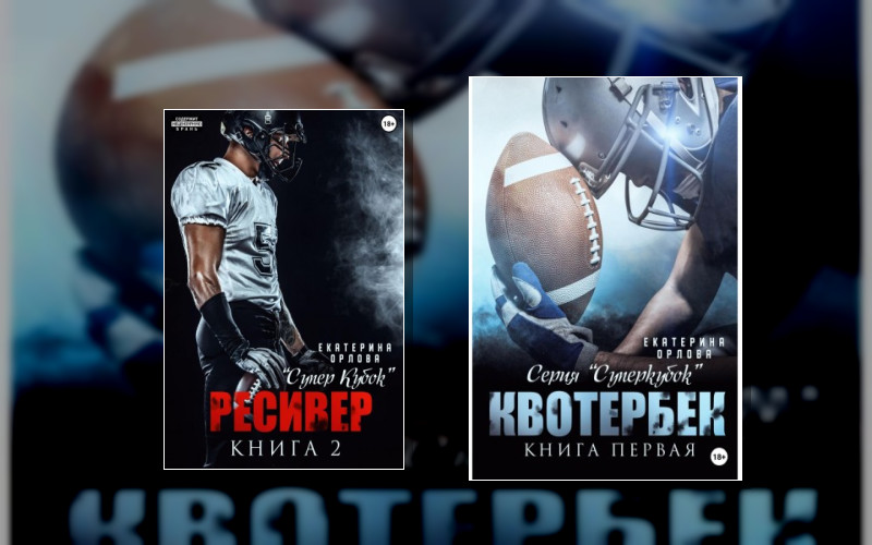 Суперкубок