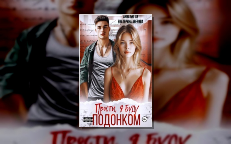 Курсанты «Особого Отделения»