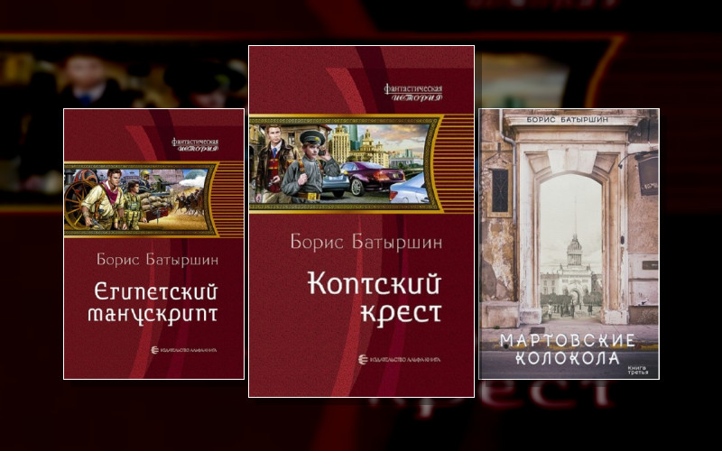 Коптский Крест