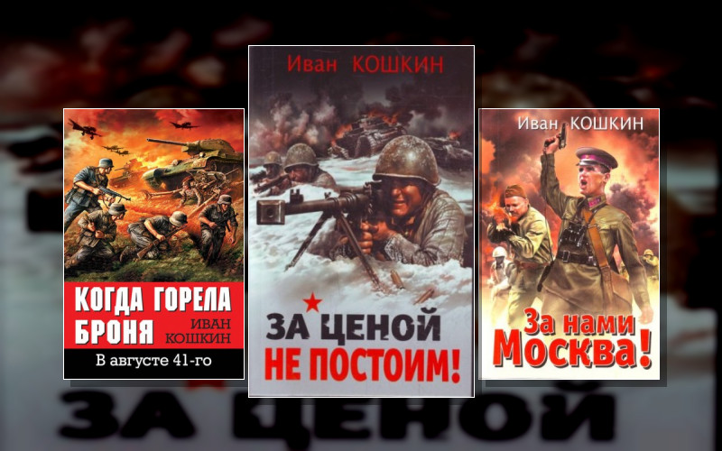 Победа Будет За Нами!