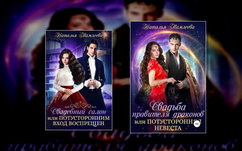 Свадебный Салон