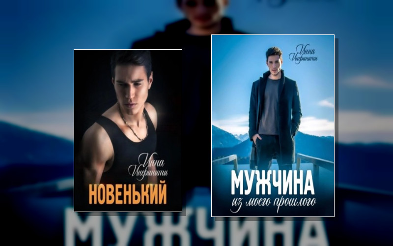 Плохие Мальчики Хорошие Девочки