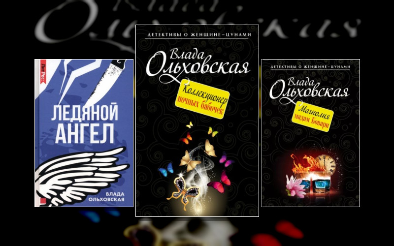 Виктория Сальери. Детектив Живущий По Соседству