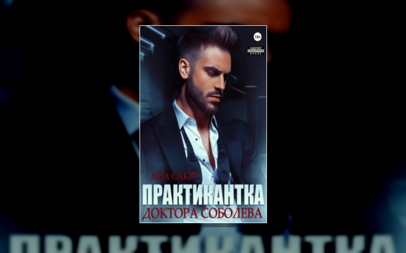 Керефовы . Керефовы-Лютики